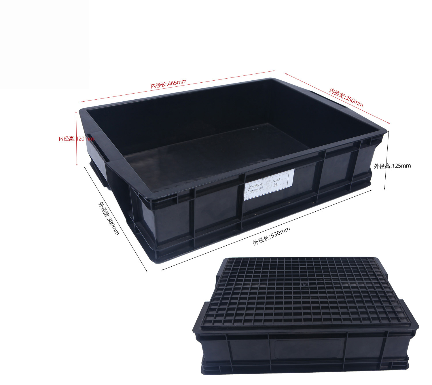 HZ-26132 Injection ESD Box Plastic Bins Turnover Box