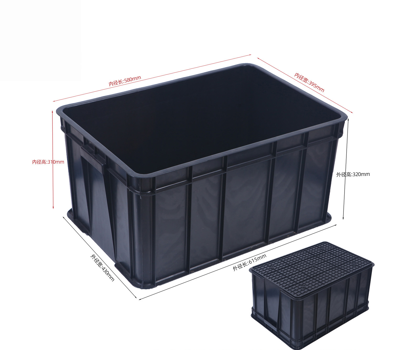 HZ-26132 Injection ESD Box Plastic Bins Turnover Box