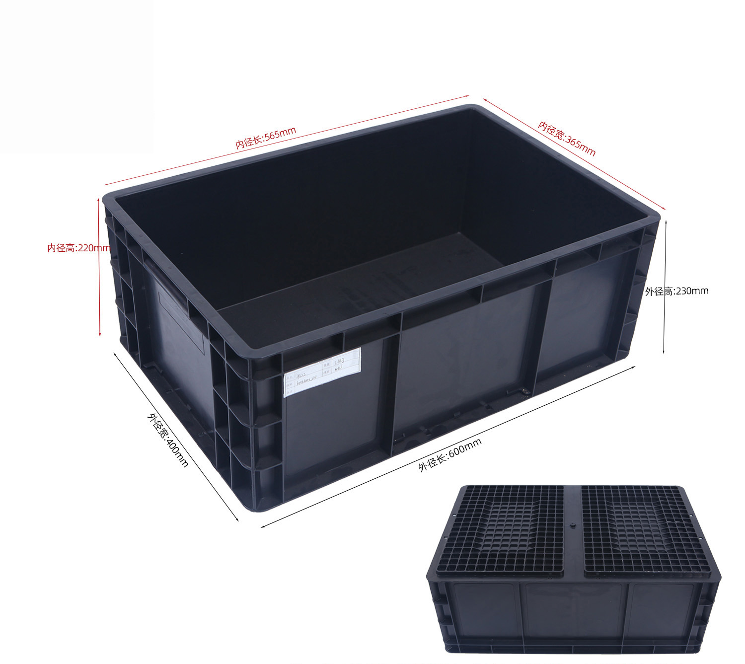 HZ-26423 ESD Circulation Box Conductive bin Antistatic Crate ESD Bin